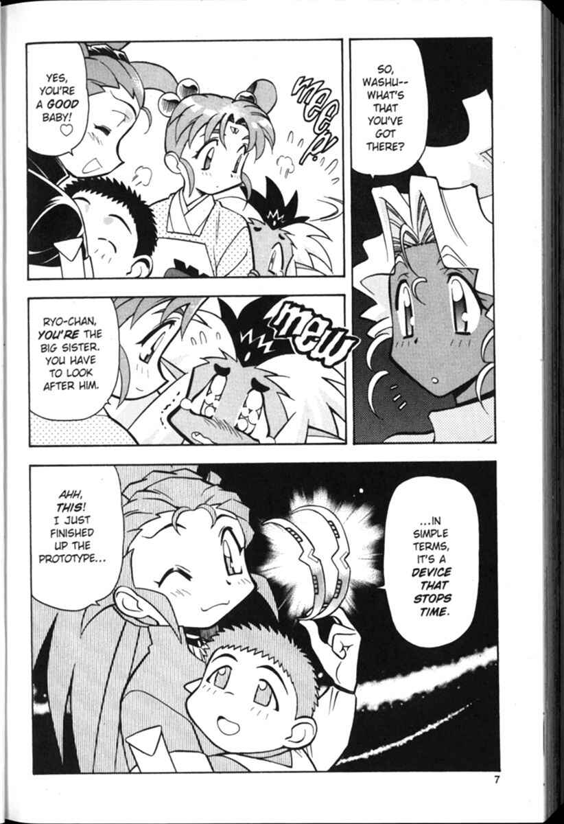 Page 8 Chapter 8 Shin Tenchi Muyou! Ryououki