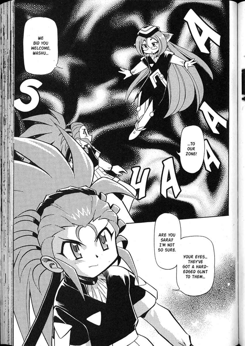 Page 2 Chapter 50 Shin Tenchi Muyou! Ryououki