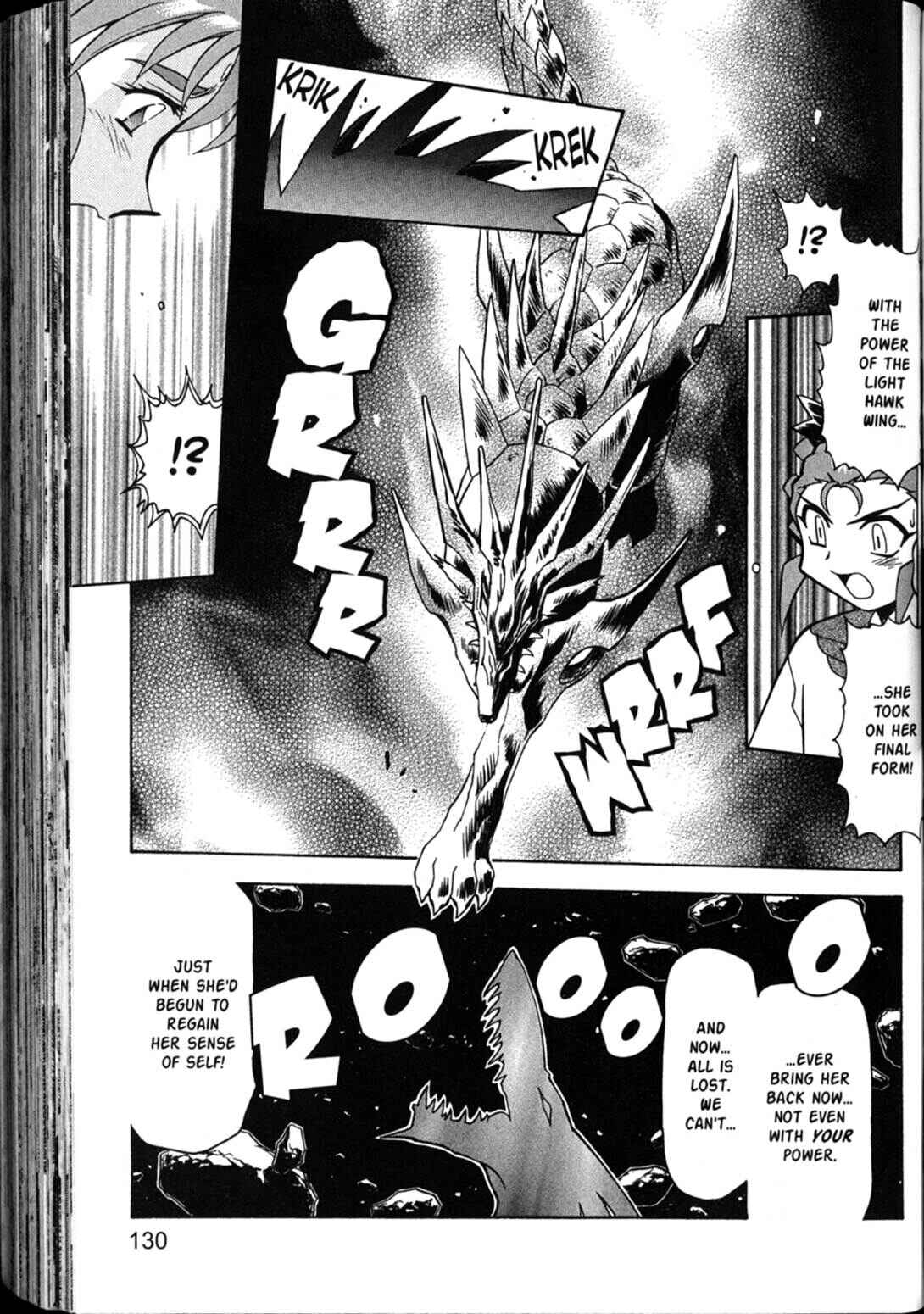 Page 22 Chapter 39 Shin Tenchi Muyou! Ryououki