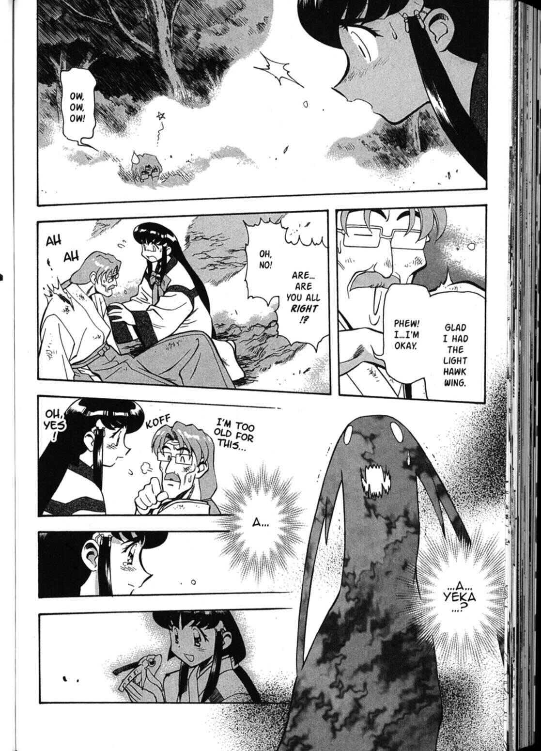 Page 6 Chapter 39 Shin Tenchi Muyou! Ryououki