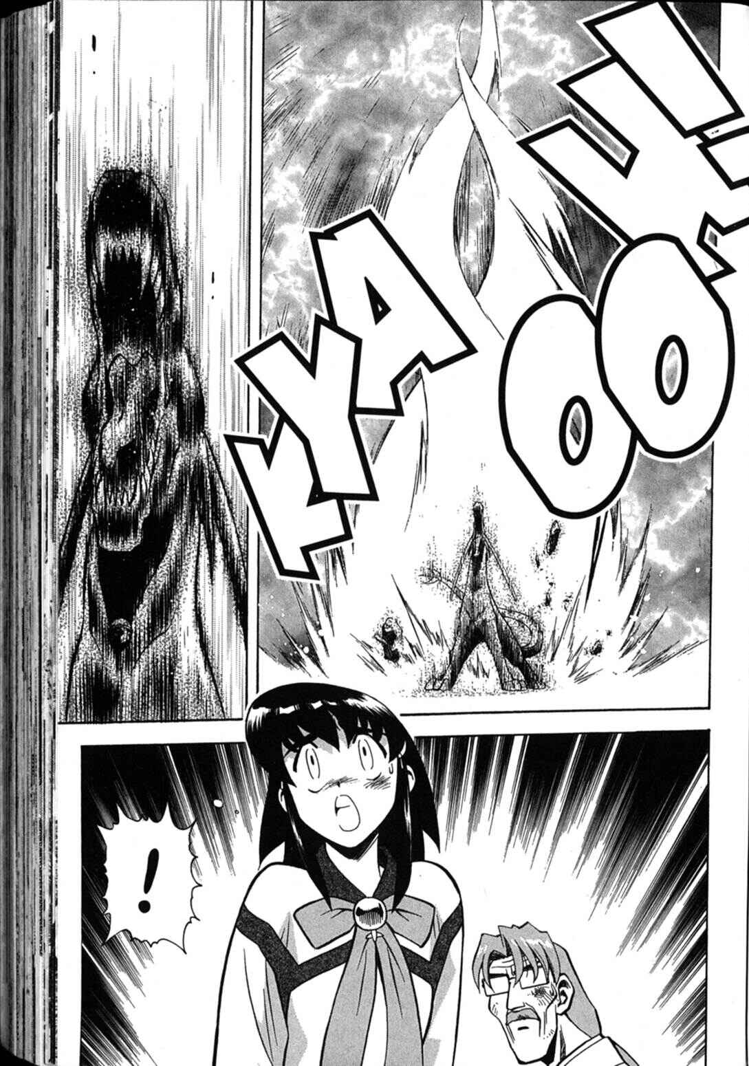 Page 7 Chapter 39 Shin Tenchi Muyou! Ryououki