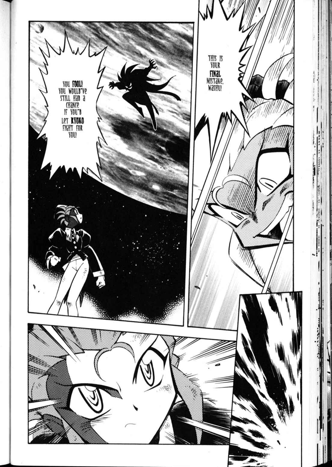 Page 1 Chapter 20 Shin Tenchi Muyou! Ryououki