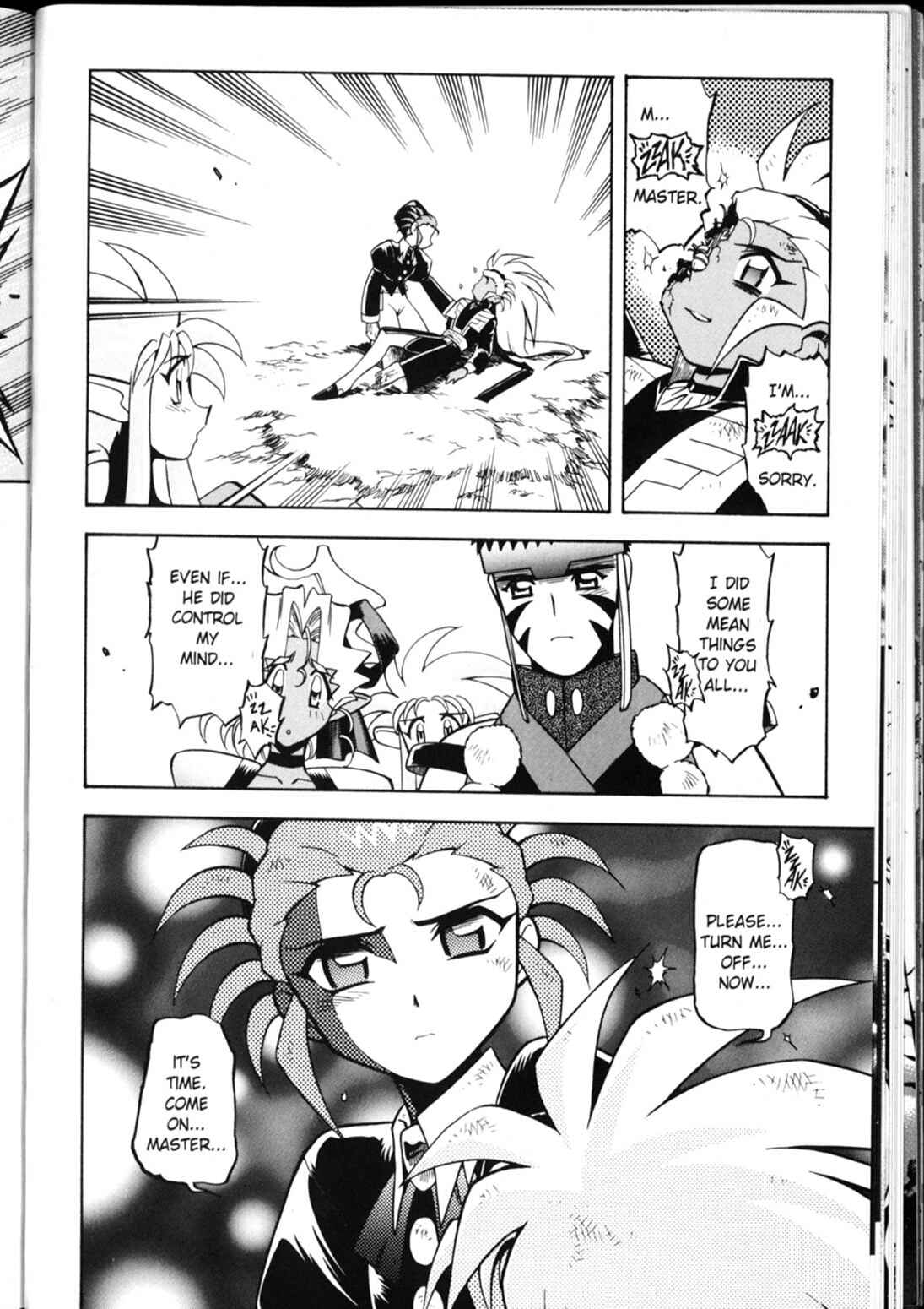 Page 17 Chapter 20 Shin Tenchi Muyou! Ryououki