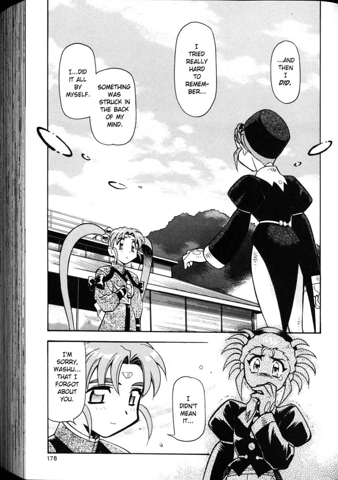 Page 25 Chapter 20 Shin Tenchi Muyou! Ryououki