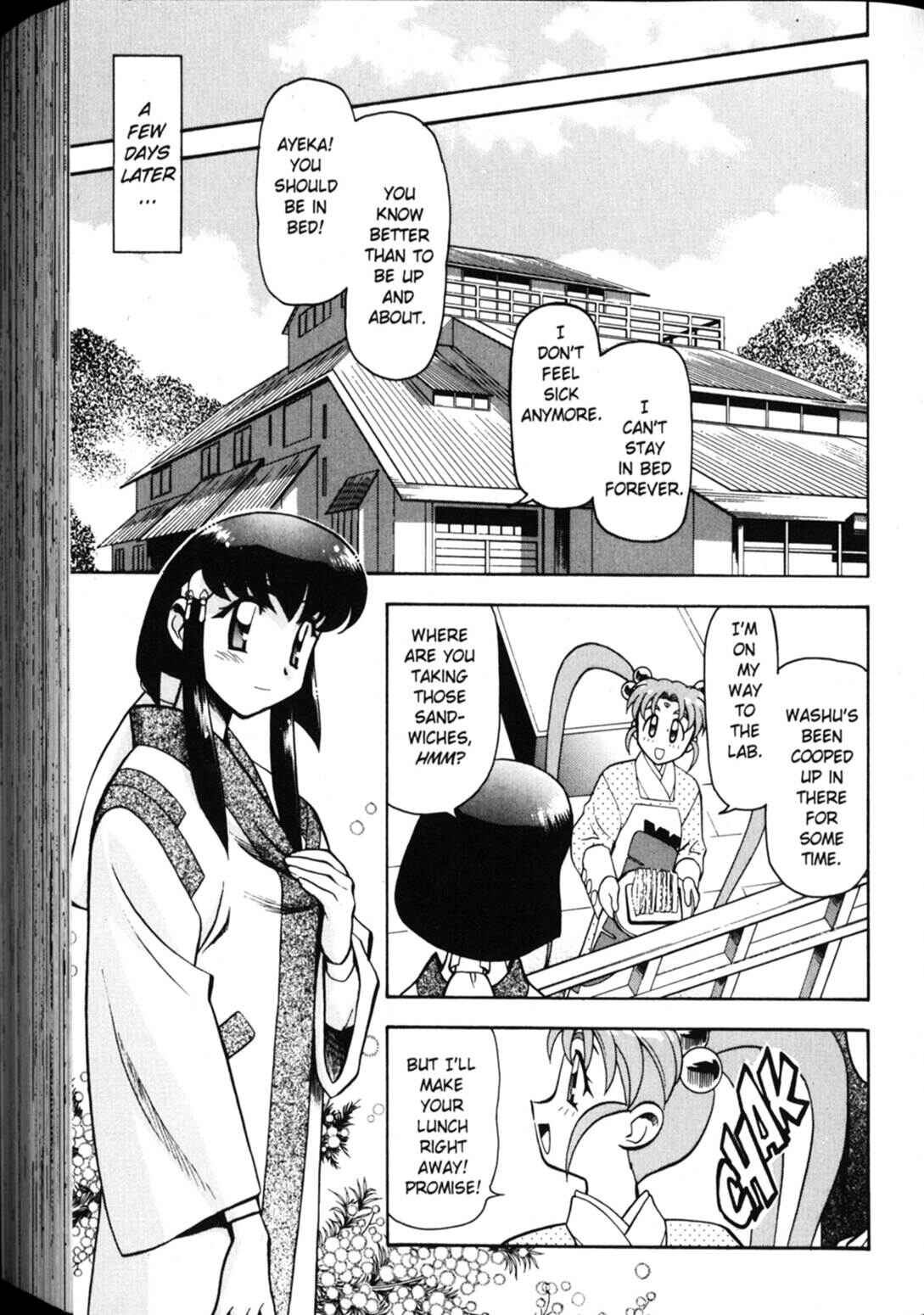 Page 27 Chapter 20 Shin Tenchi Muyou! Ryououki