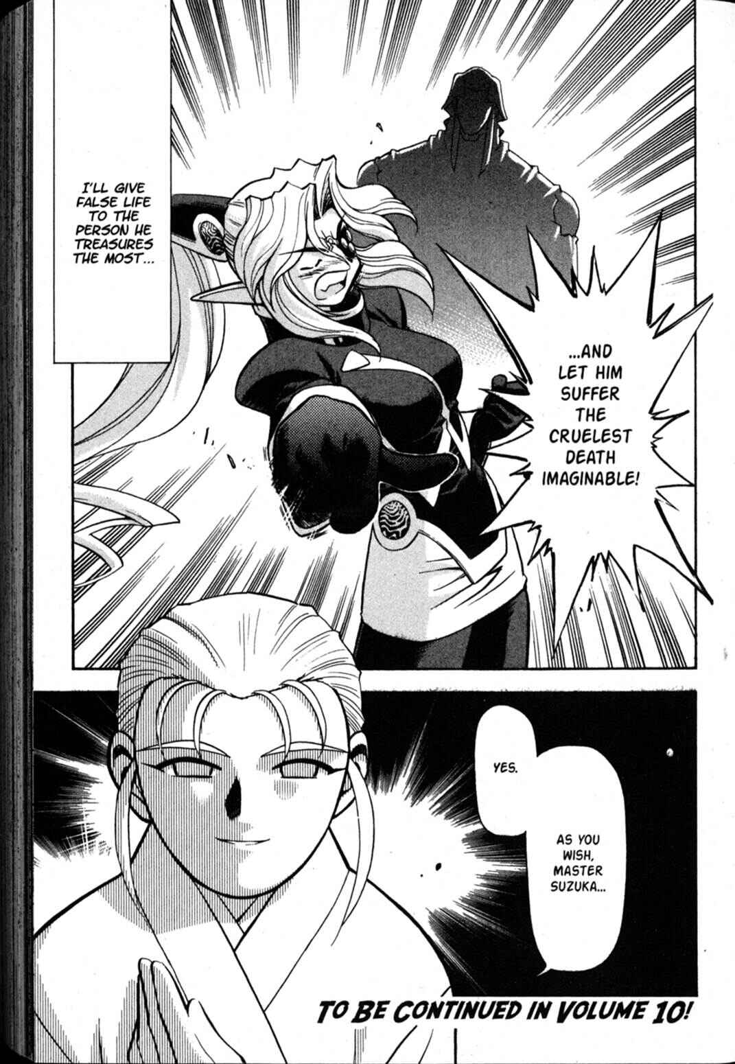 Page 30 Chapter 60 Shin Tenchi Muyou! Ryououki