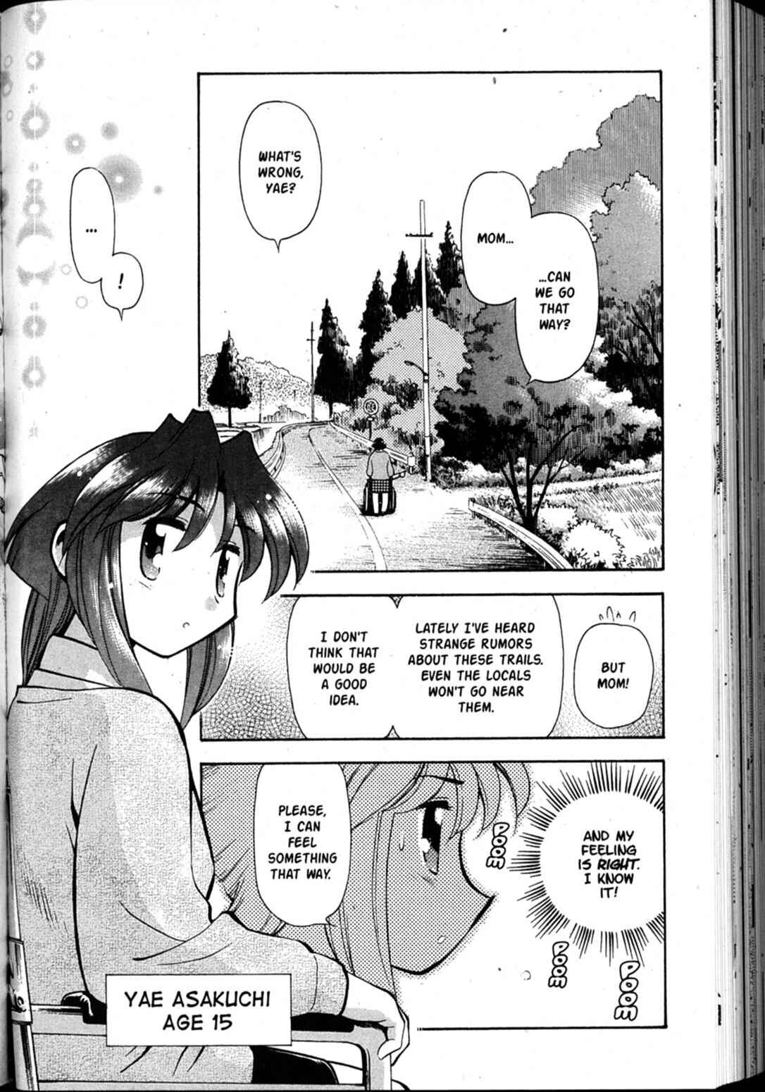 Page 1 Chapter 44 Shin Tenchi Muyou! Ryououki