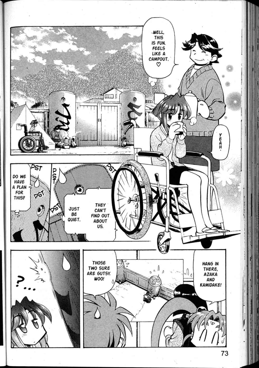 Page 13 Chapter 44 Shin Tenchi Muyou! Ryououki