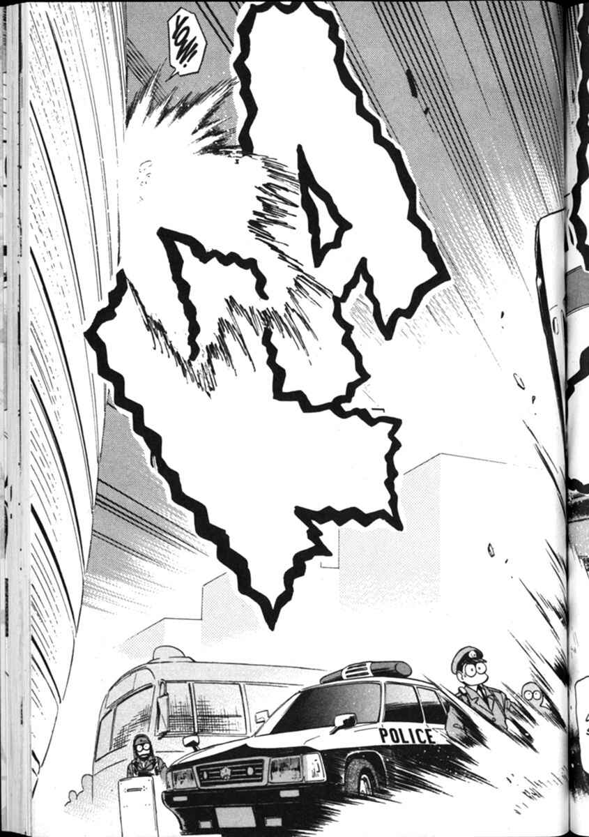 Page 13 Chapter 9 Shin Tenchi Muyou! Ryououki