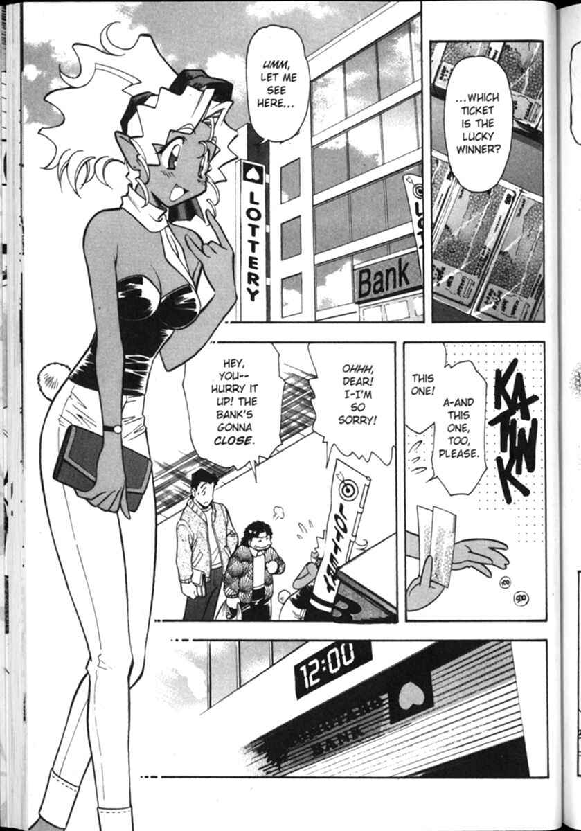 Page 2 Chapter 9 Shin Tenchi Muyou! Ryououki