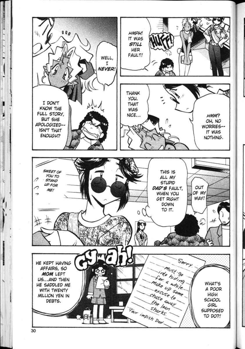 Page 4 Chapter 9 Shin Tenchi Muyou! Ryououki