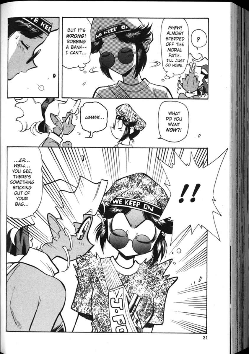 Page 5 Chapter 9 Shin Tenchi Muyou! Ryououki