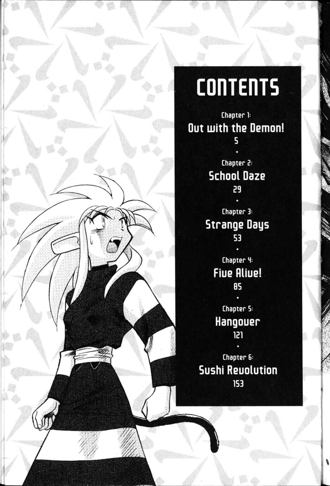 Page 4 Chapter 30 Shin Tenchi Muyou! Ryououki