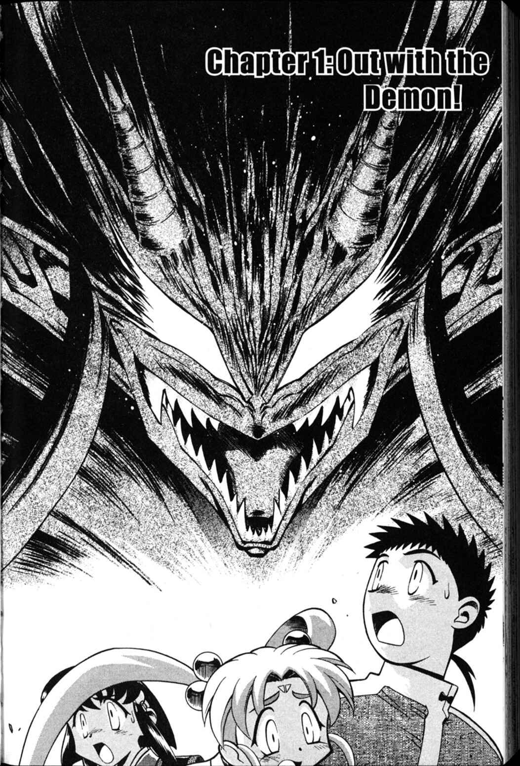 Page 5 Chapter 30 Shin Tenchi Muyou! Ryououki