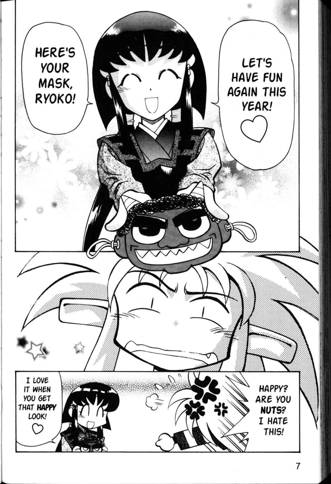 Page 7 Chapter 30 Shin Tenchi Muyou! Ryououki