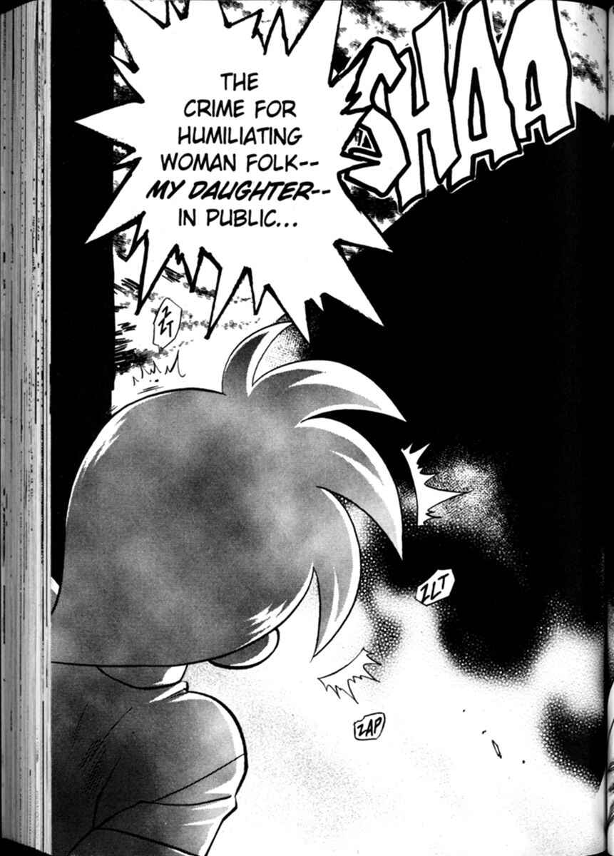Page 10 Chapter 12 Shin Tenchi Muyou! Ryououki
