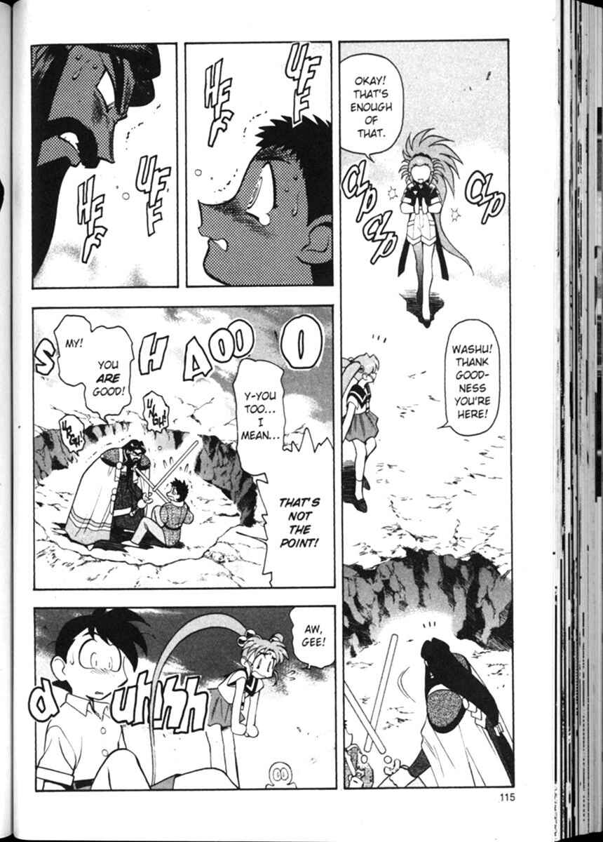 Page 15 Chapter 12 Shin Tenchi Muyou! Ryououki