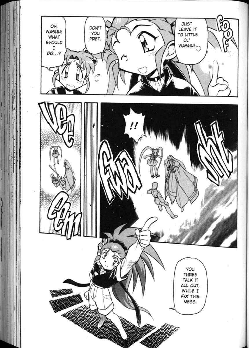 Page 16 Chapter 12 Shin Tenchi Muyou! Ryououki