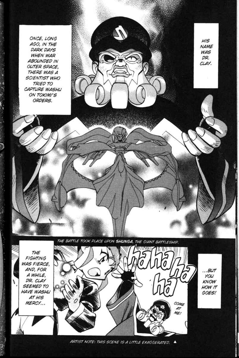 Page 25 Chapter 12 Shin Tenchi Muyou! Ryououki
