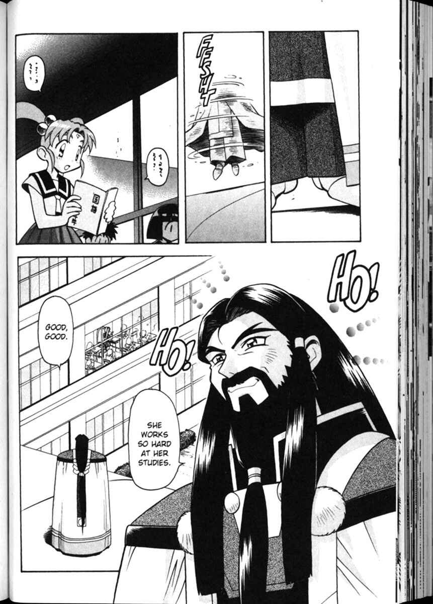 Page 4 Chapter 12 Shin Tenchi Muyou! Ryououki