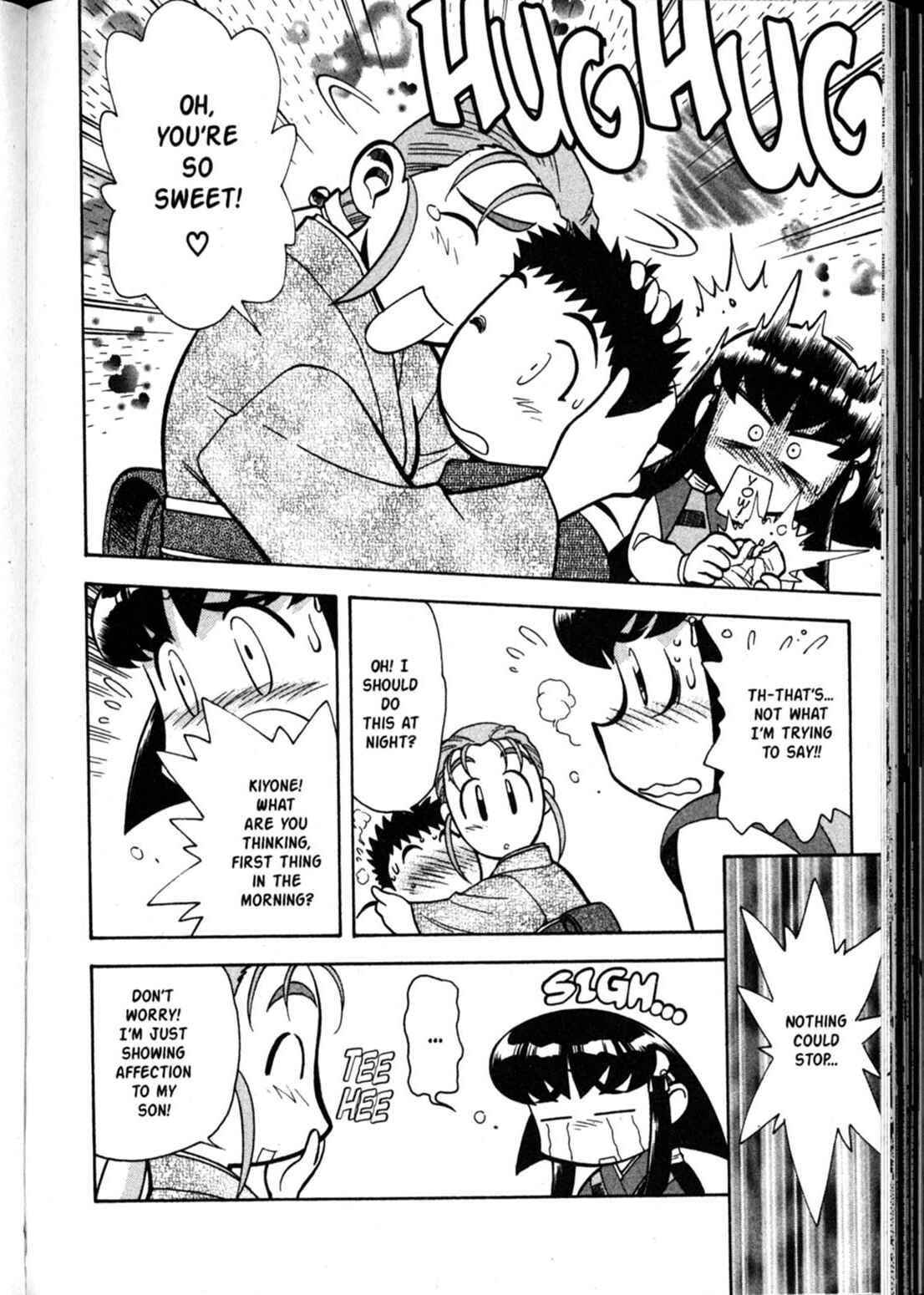 Page 12 Chapter 59 Shin Tenchi Muyou! Ryououki