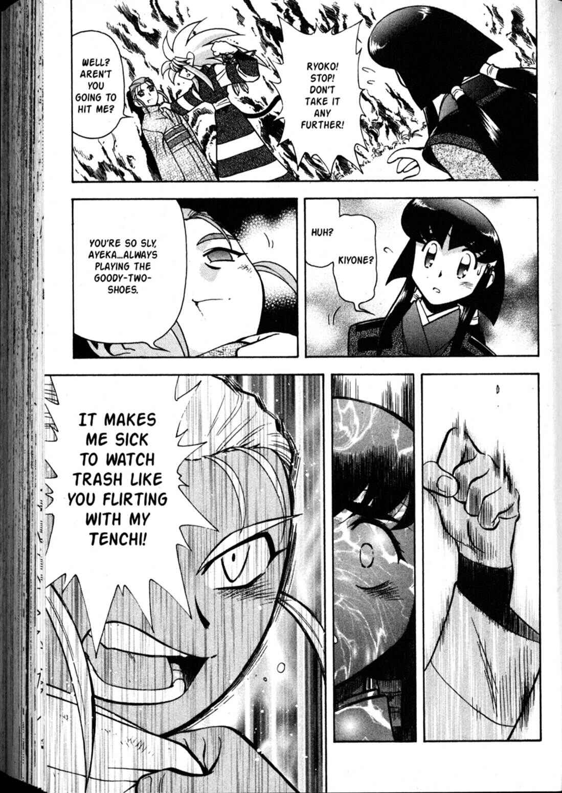 Page 21 Chapter 59 Shin Tenchi Muyou! Ryououki