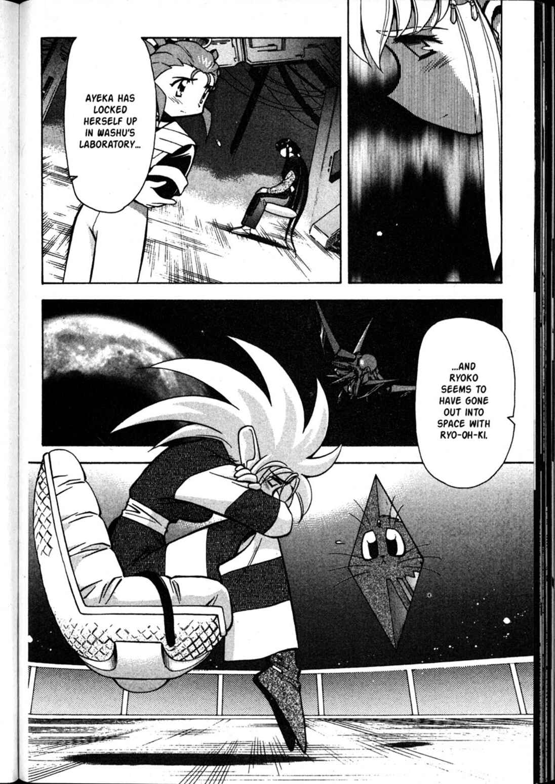Page 28 Chapter 59 Shin Tenchi Muyou! Ryououki