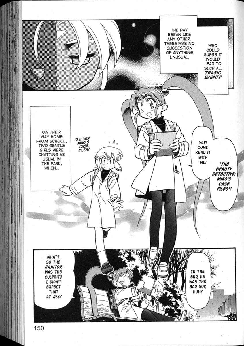 Page 2 Chapter 53 Shin Tenchi Muyou! Ryououki