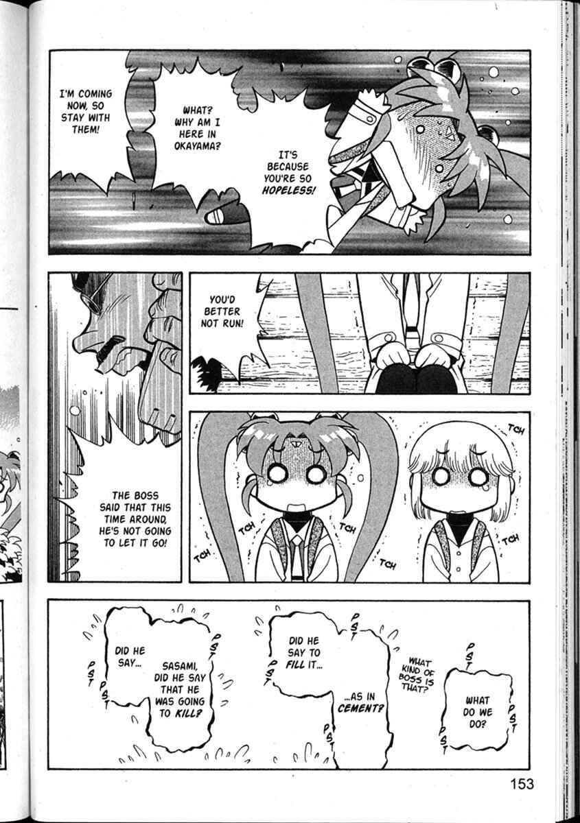 Page 5 Chapter 53 Shin Tenchi Muyou! Ryououki