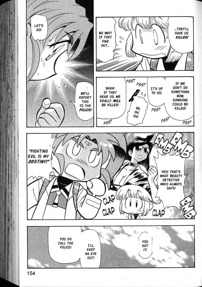 Page 6 Chapter 53 Shin Tenchi Muyou! Ryououki