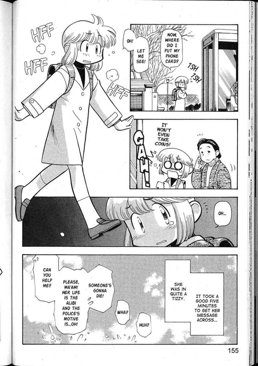Page 7 Chapter 53 Shin Tenchi Muyou! Ryououki