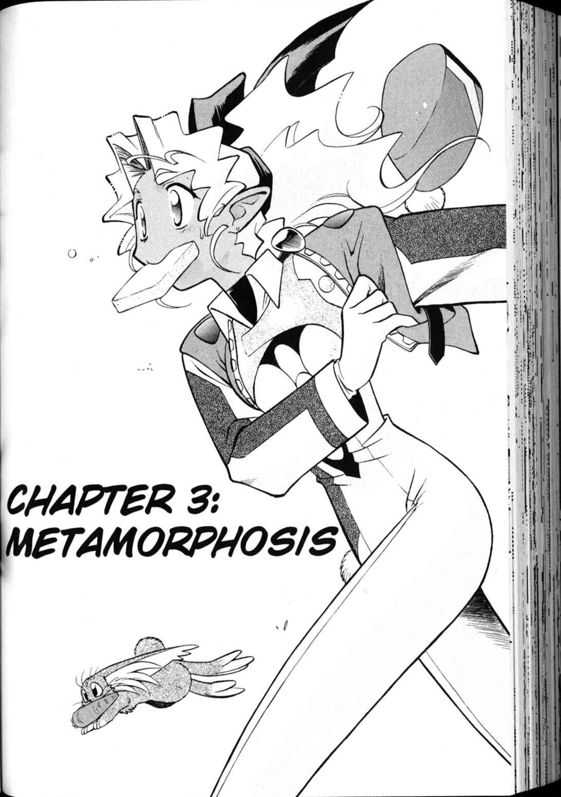 Page 1 Chapter 24 Shin Tenchi Muyou! Ryououki