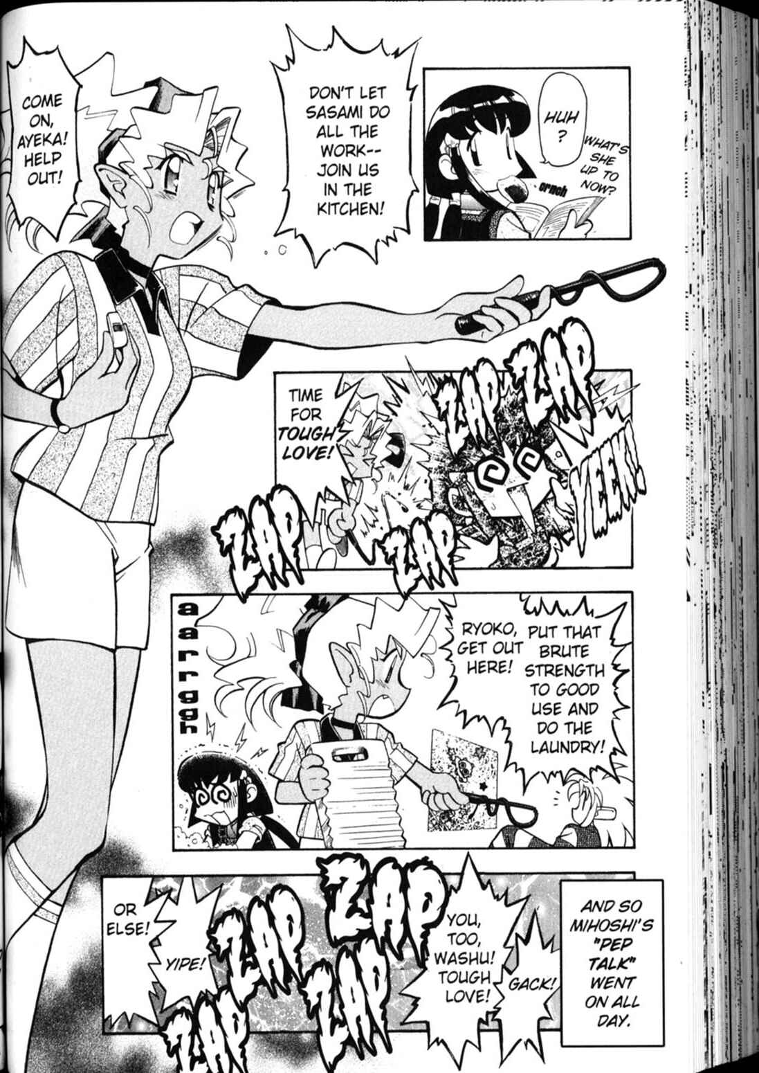 Page 13 Chapter 24 Shin Tenchi Muyou! Ryououki