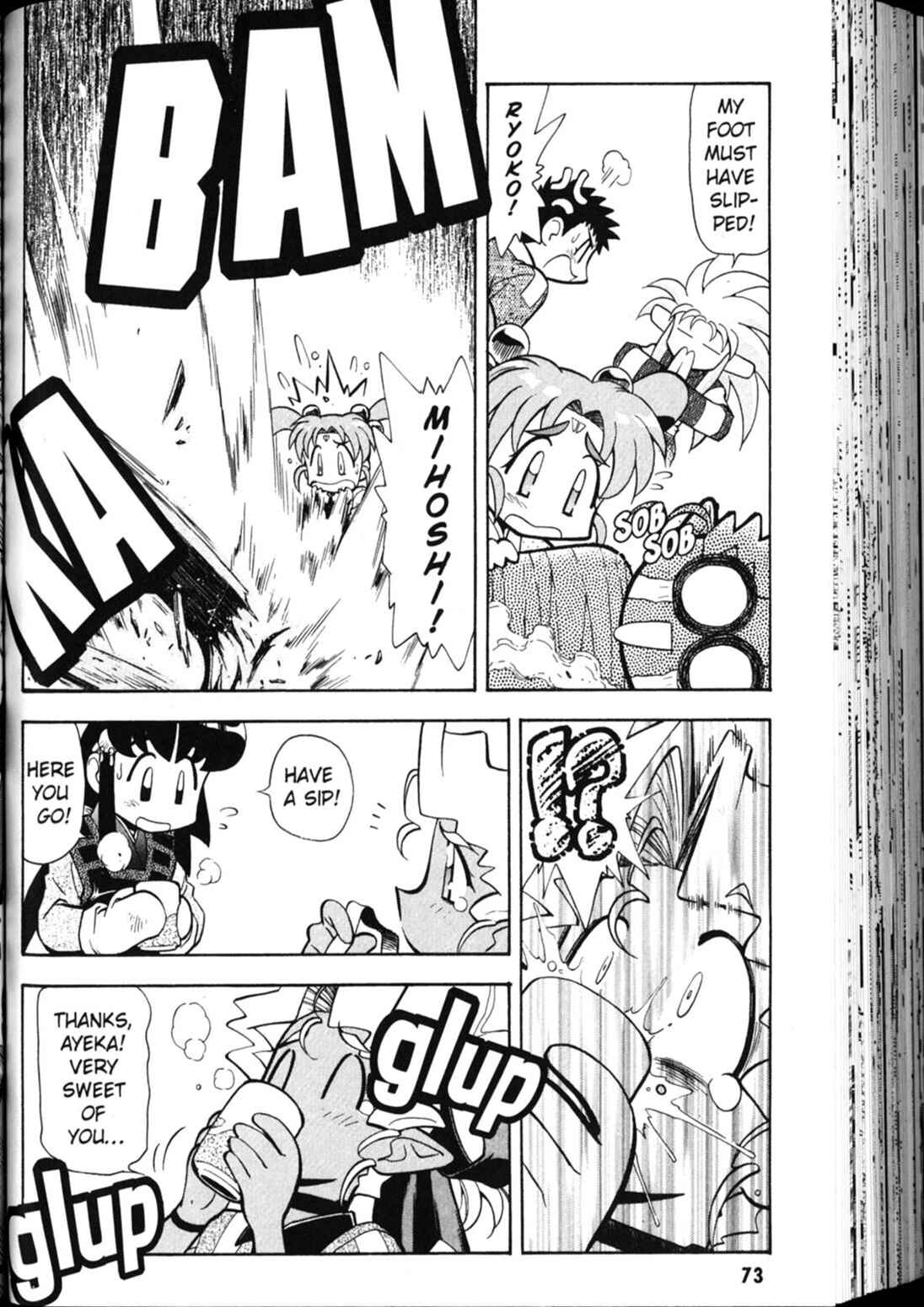 Page 17 Chapter 24 Shin Tenchi Muyou! Ryououki
