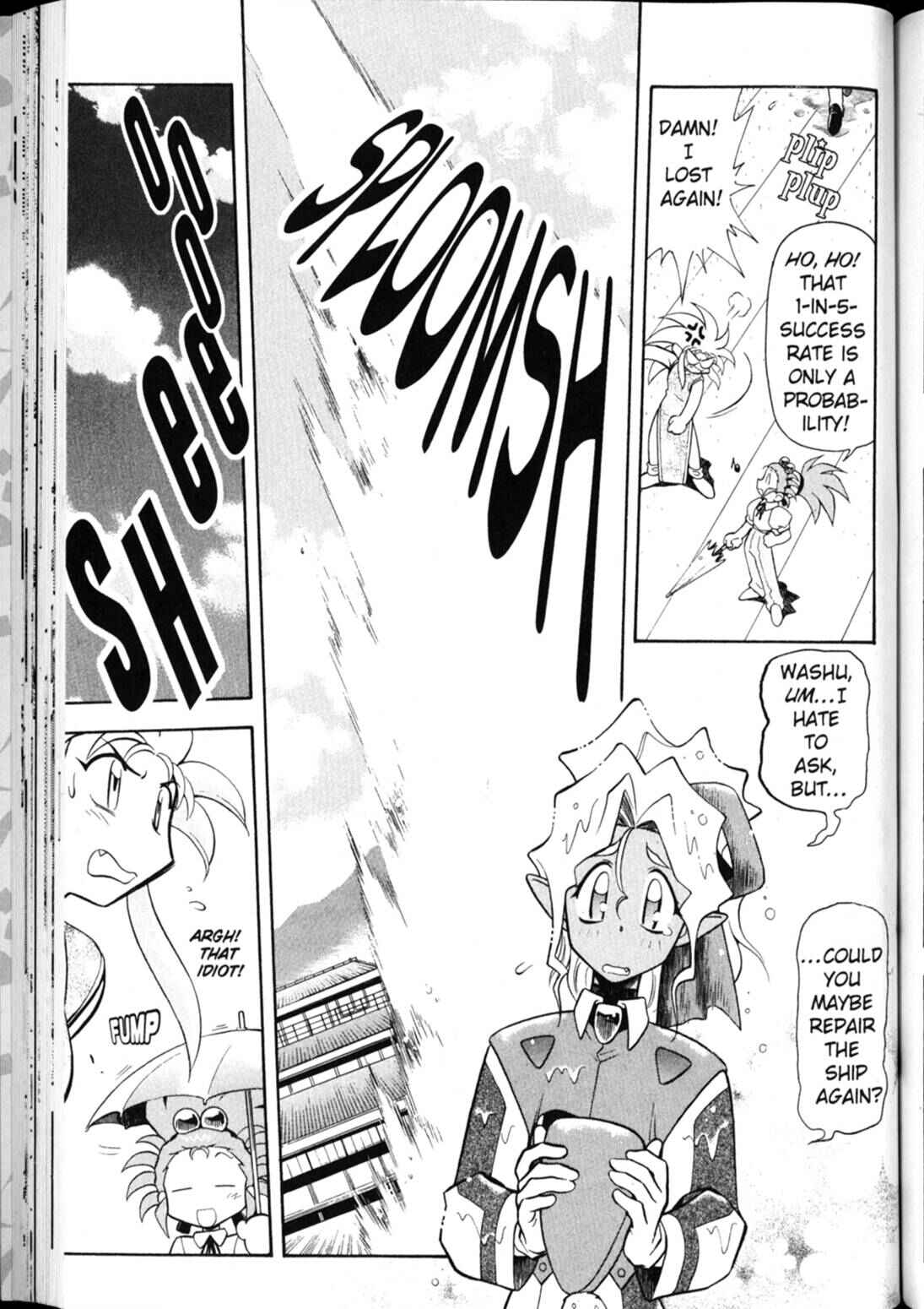 Page 2 Chapter 24 Shin Tenchi Muyou! Ryououki