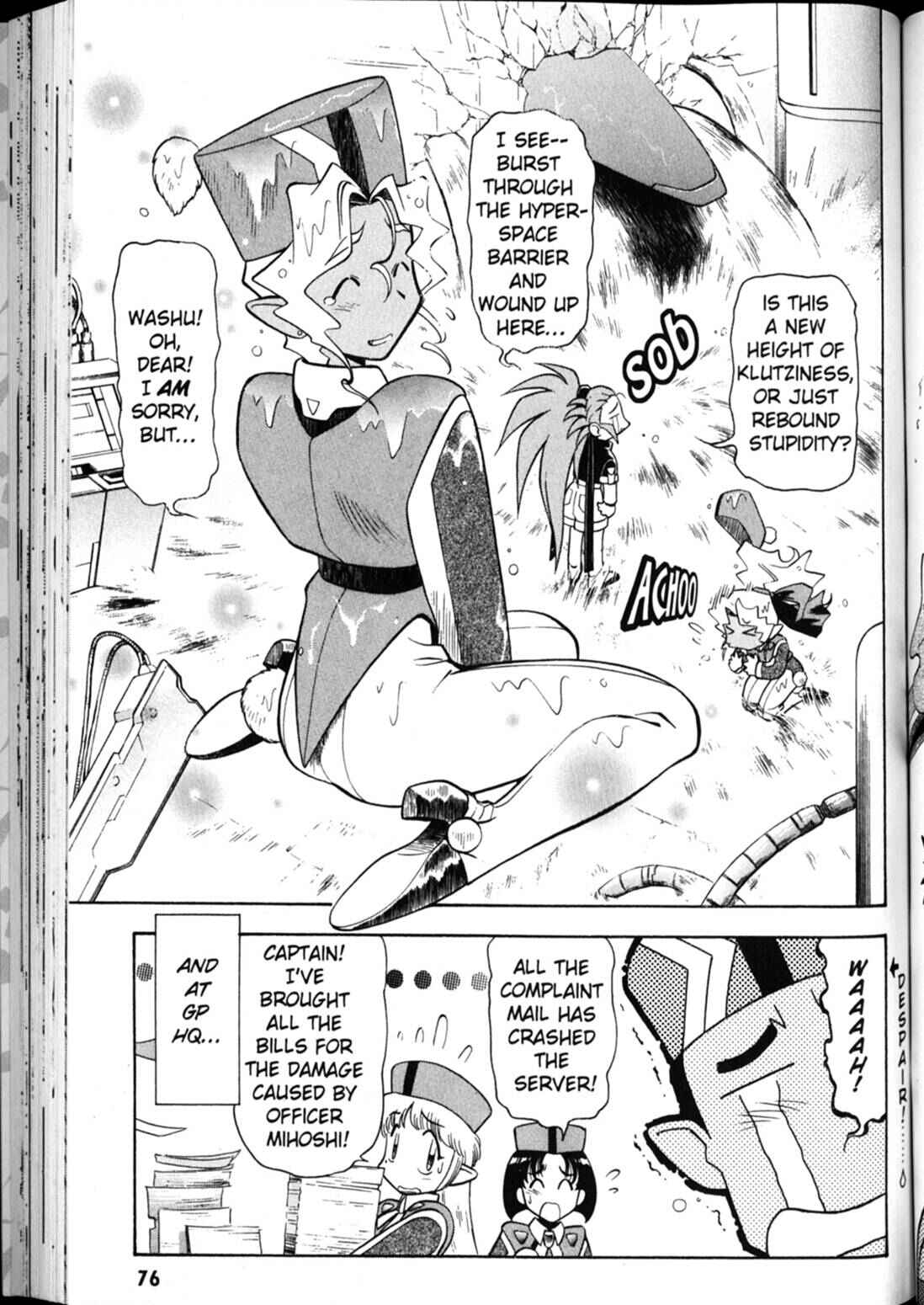 Page 20 Chapter 24 Shin Tenchi Muyou! Ryououki