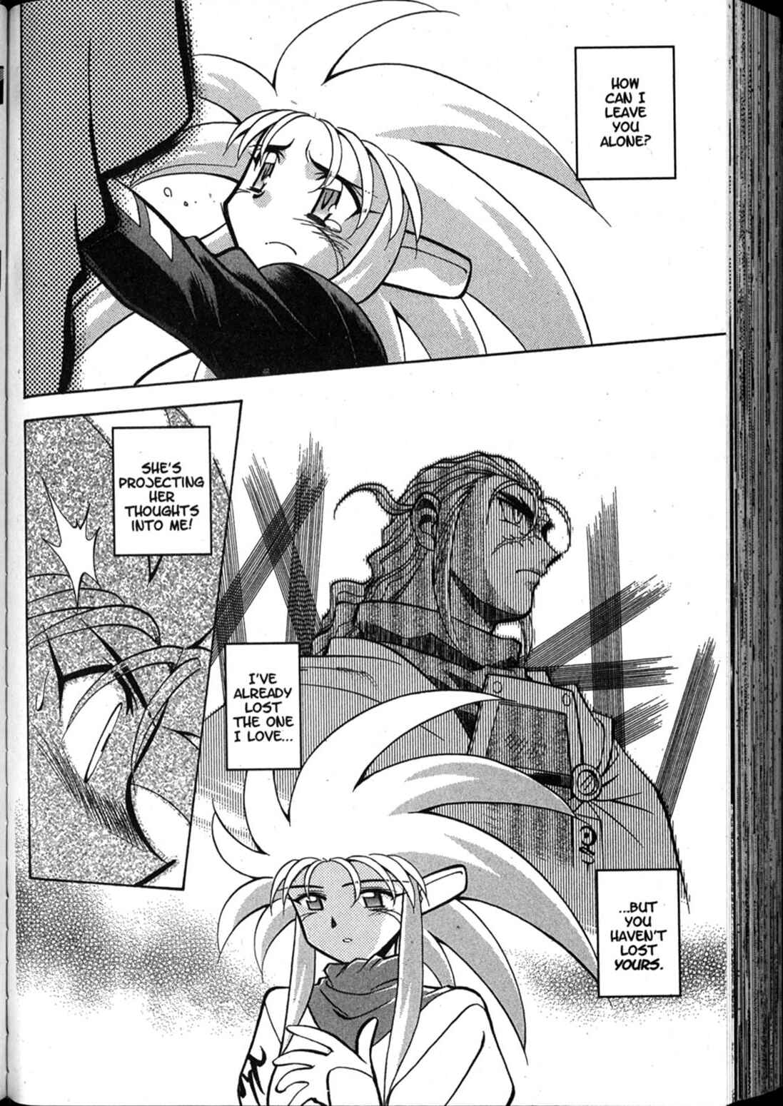 Page 17 Chapter 63 Shin Tenchi Muyou! Ryououki