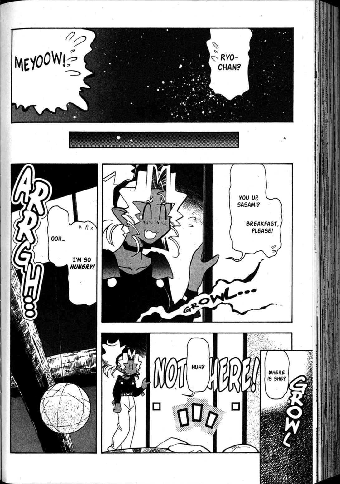 Page 3 Chapter 63 Shin Tenchi Muyou! Ryououki