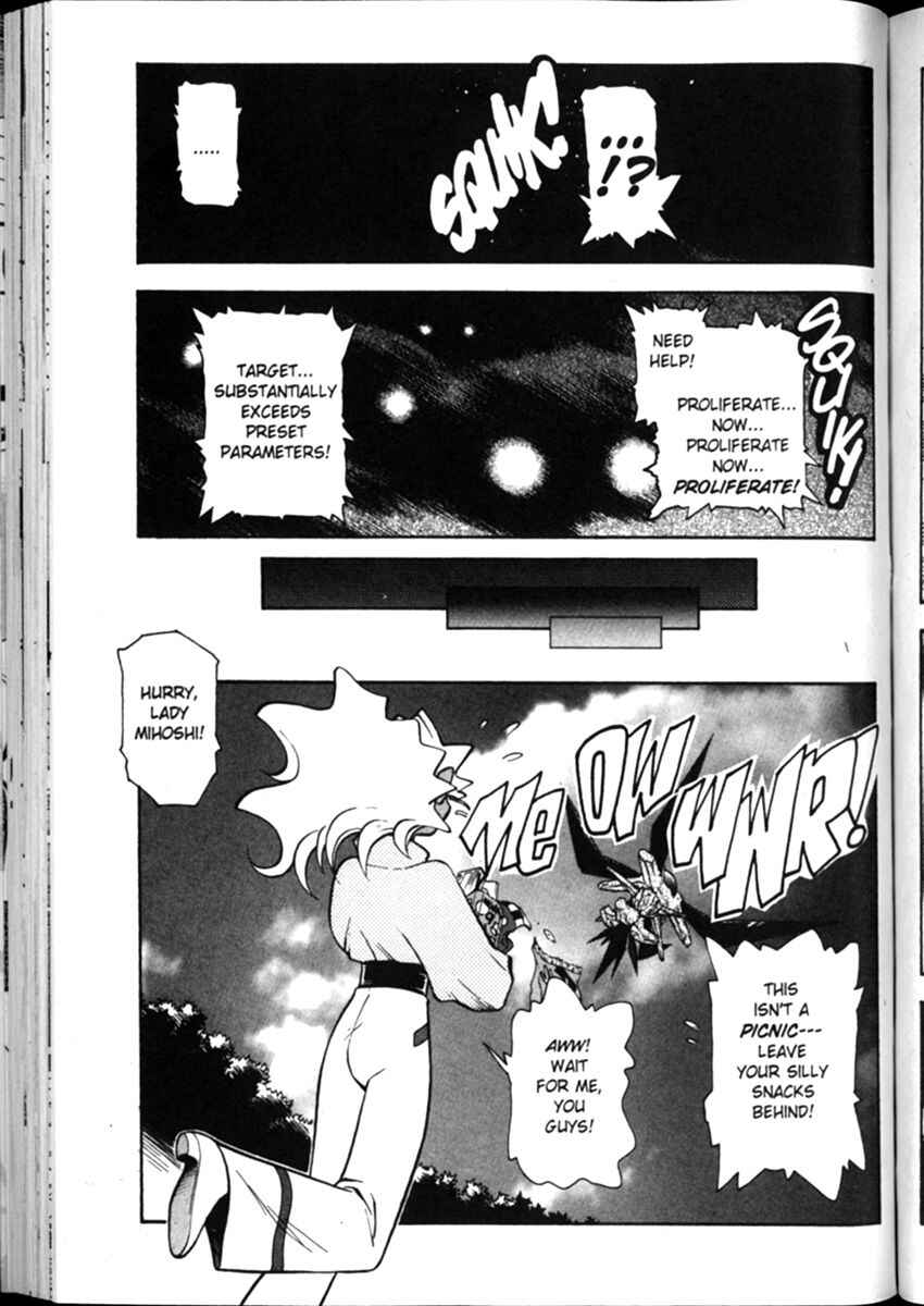 Page 7 Chapter 10 Shin Tenchi Muyou! Ryououki