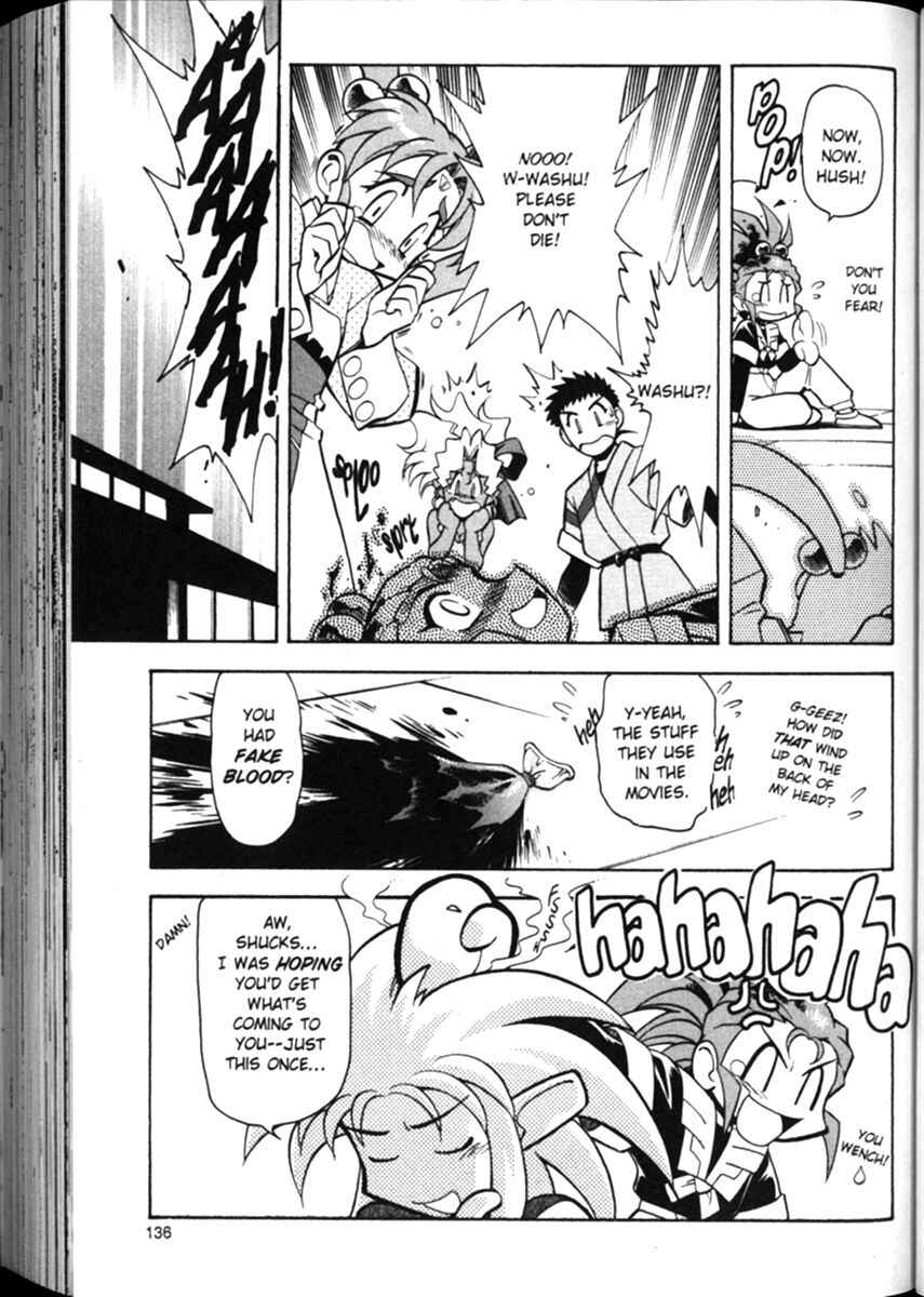 Page 10 Chapter 13 Shin Tenchi Muyou! Ryououki