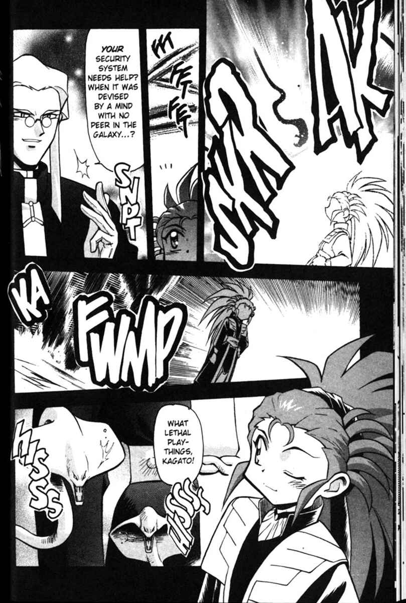 Page 13 Chapter 13 Shin Tenchi Muyou! Ryououki