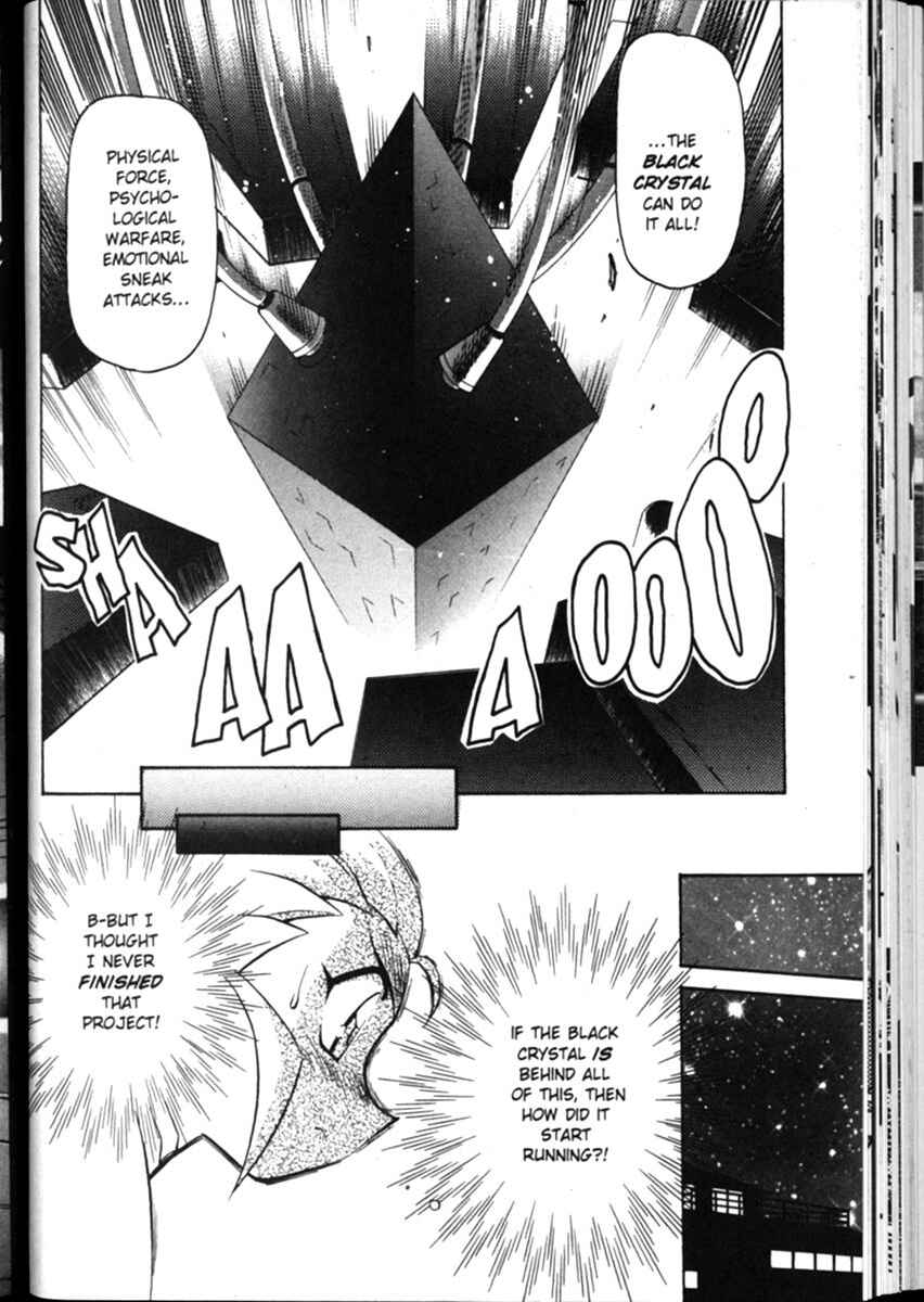 Page 17 Chapter 13 Shin Tenchi Muyou! Ryououki