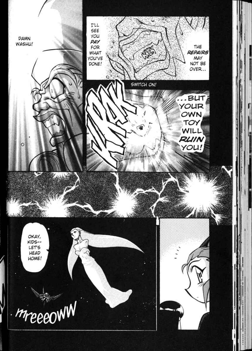 Page 3 Chapter 13 Shin Tenchi Muyou! Ryououki
