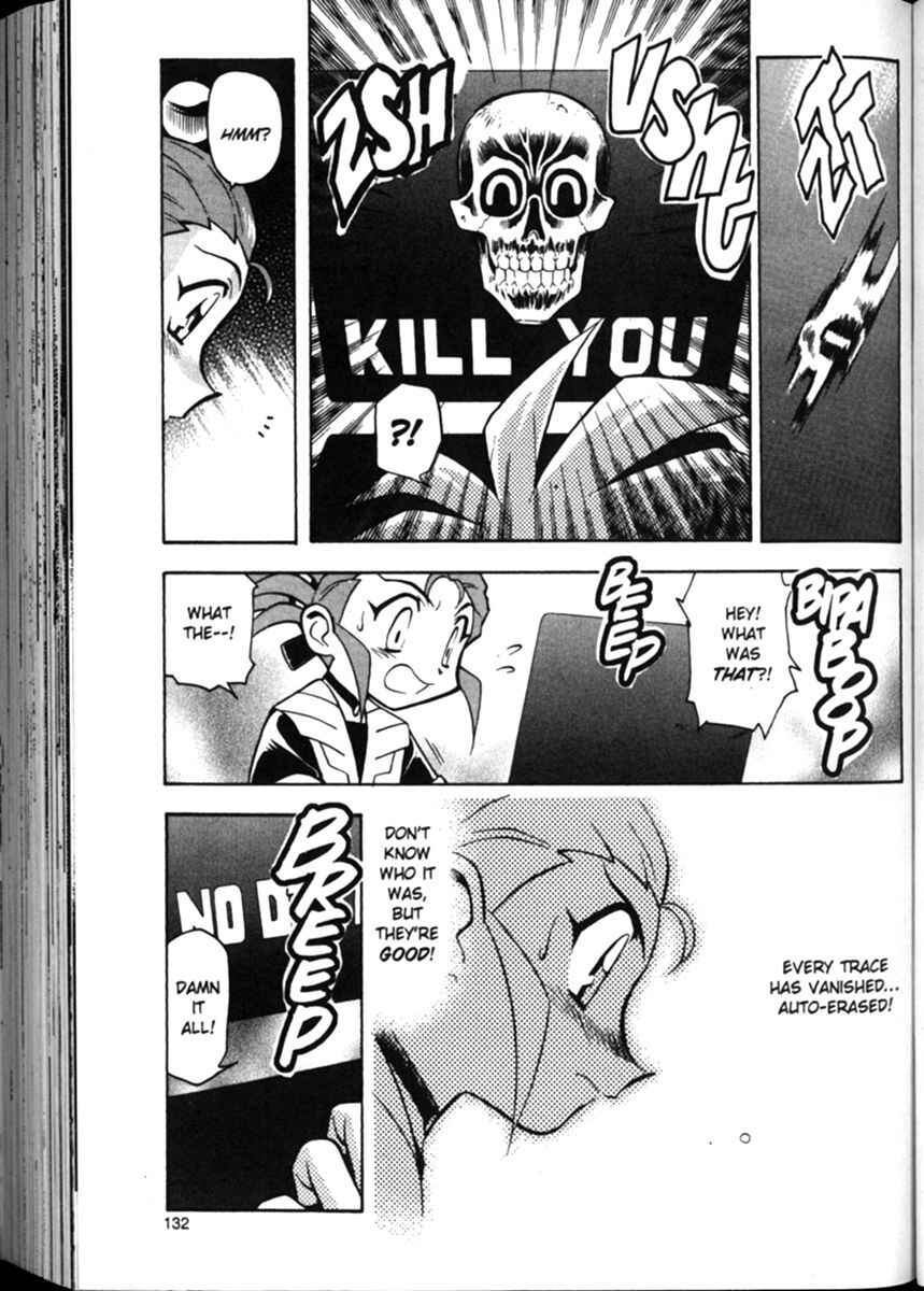 Page 6 Chapter 13 Shin Tenchi Muyou! Ryououki