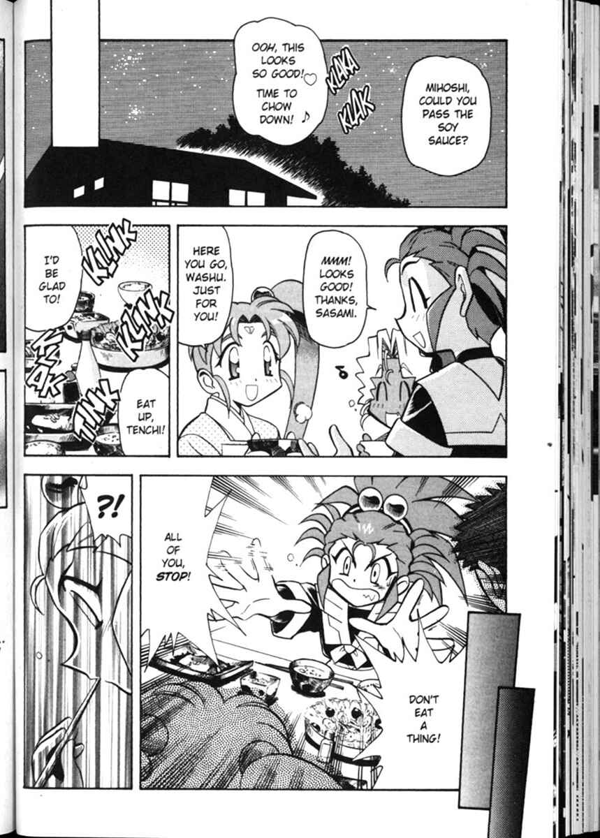 Page 7 Chapter 13 Shin Tenchi Muyou! Ryououki