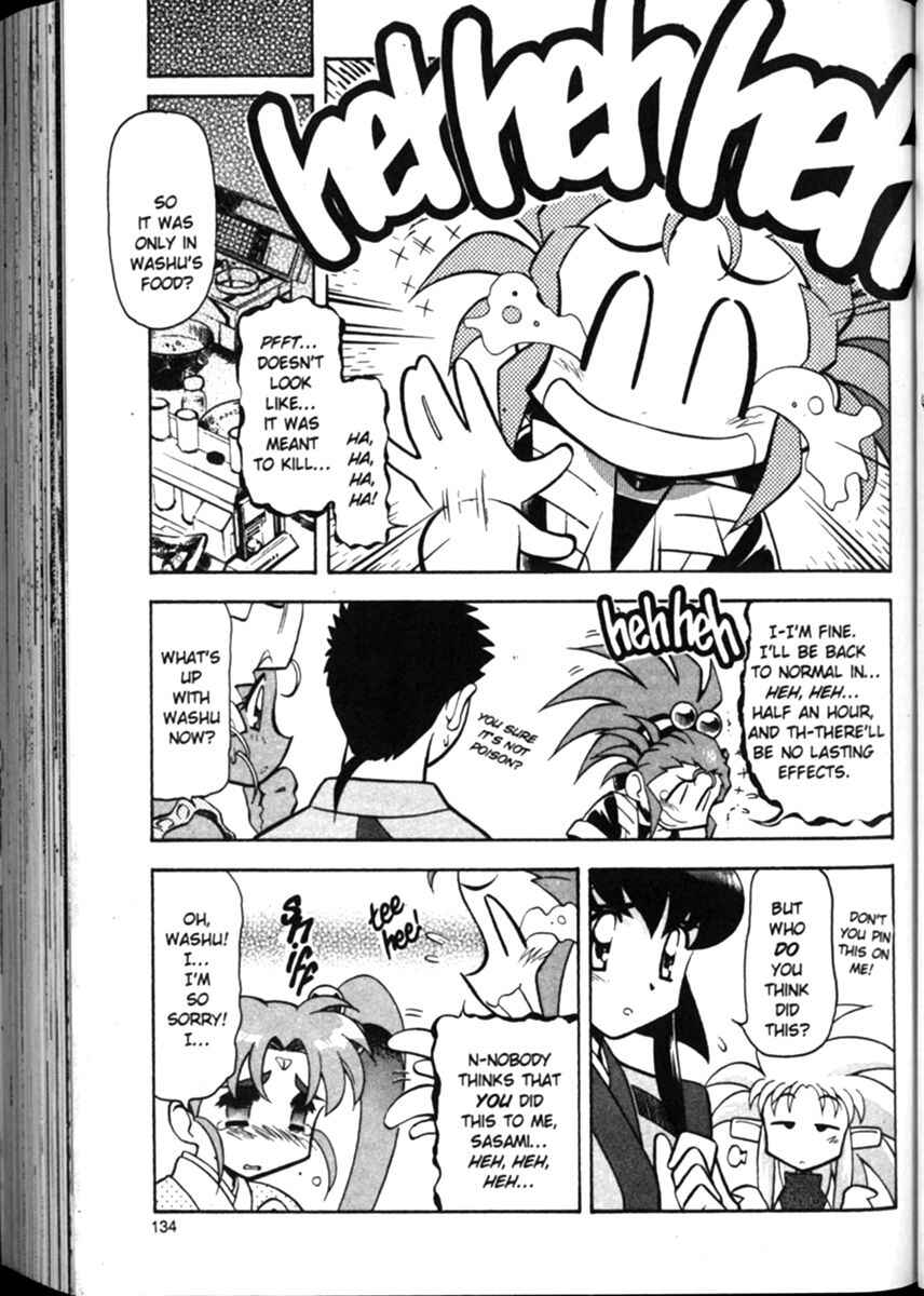 Page 8 Chapter 13 Shin Tenchi Muyou! Ryououki