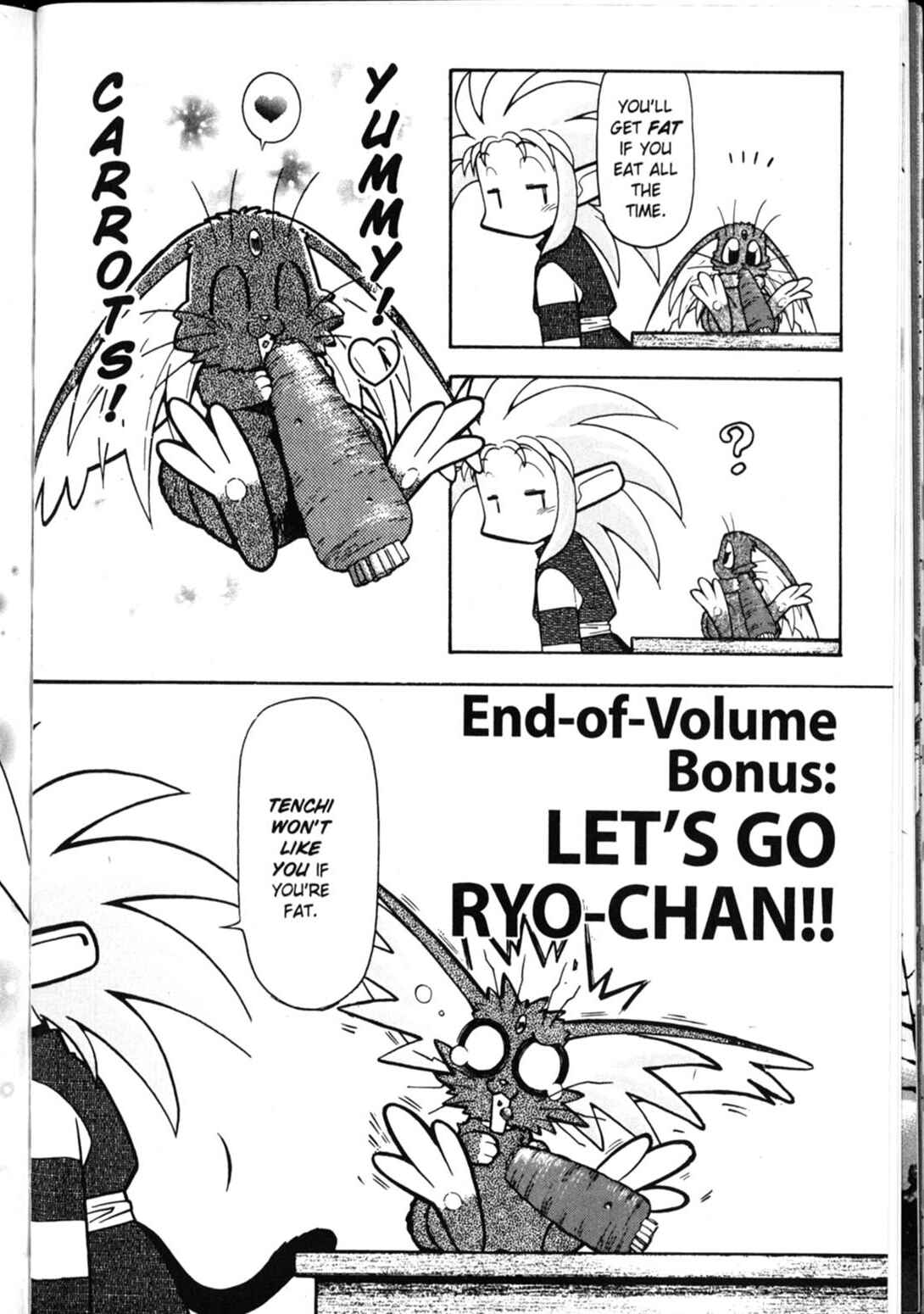 Page 1 Chapter 21 Shin Tenchi Muyou! Ryououki