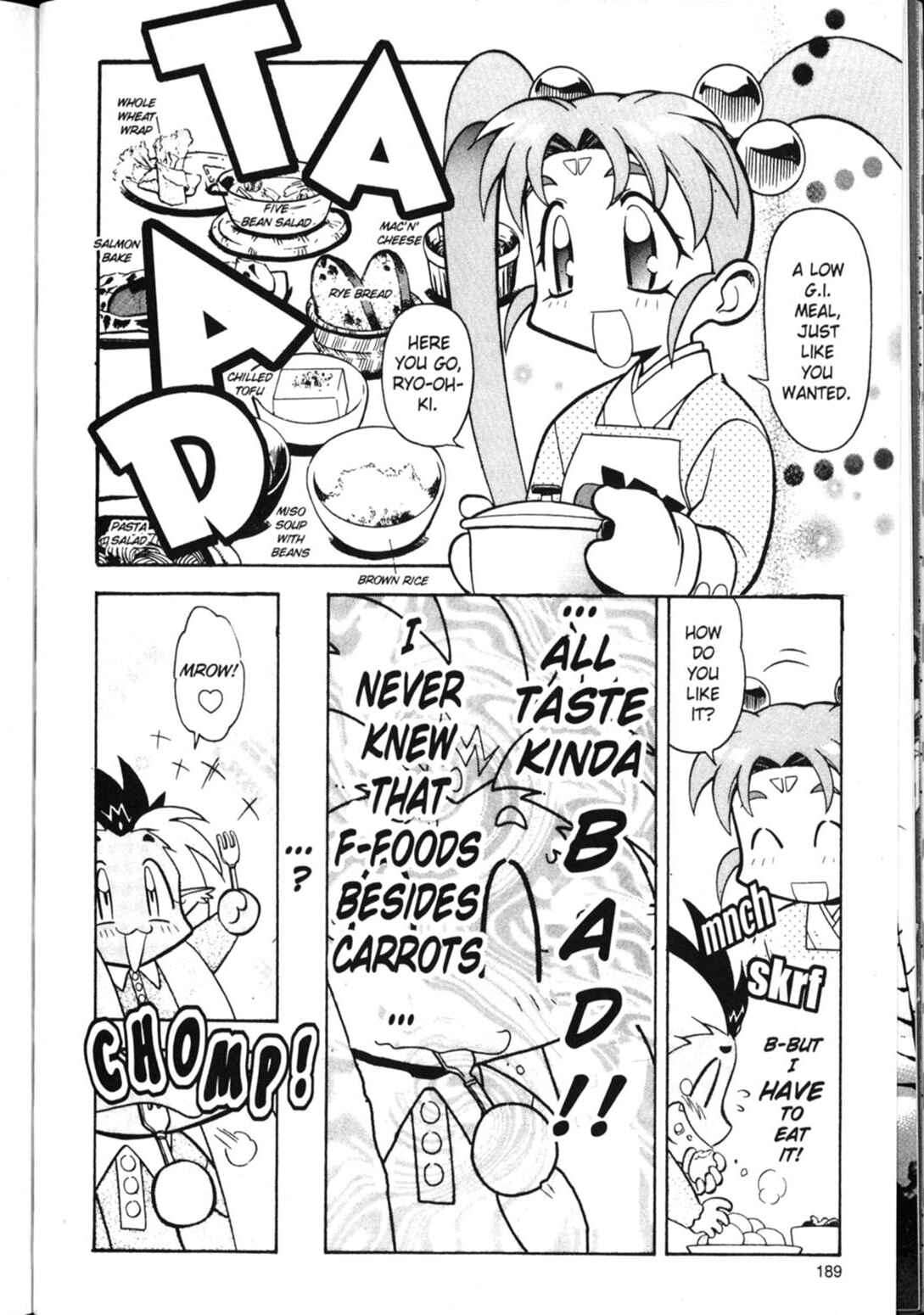 Page 5 Chapter 21 Shin Tenchi Muyou! Ryououki