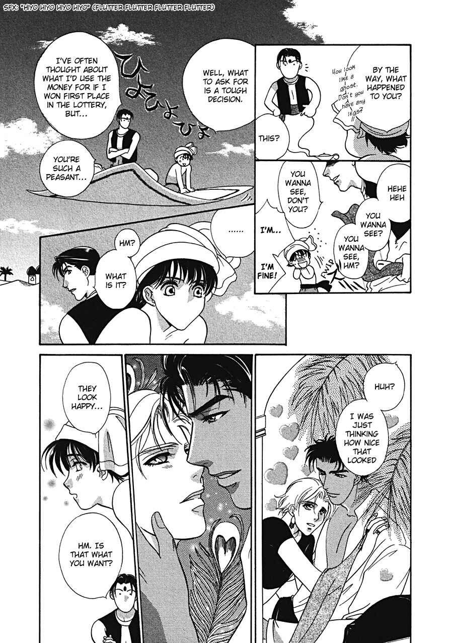 Page 2 Chapter 6.1 Arabian de Naito!?