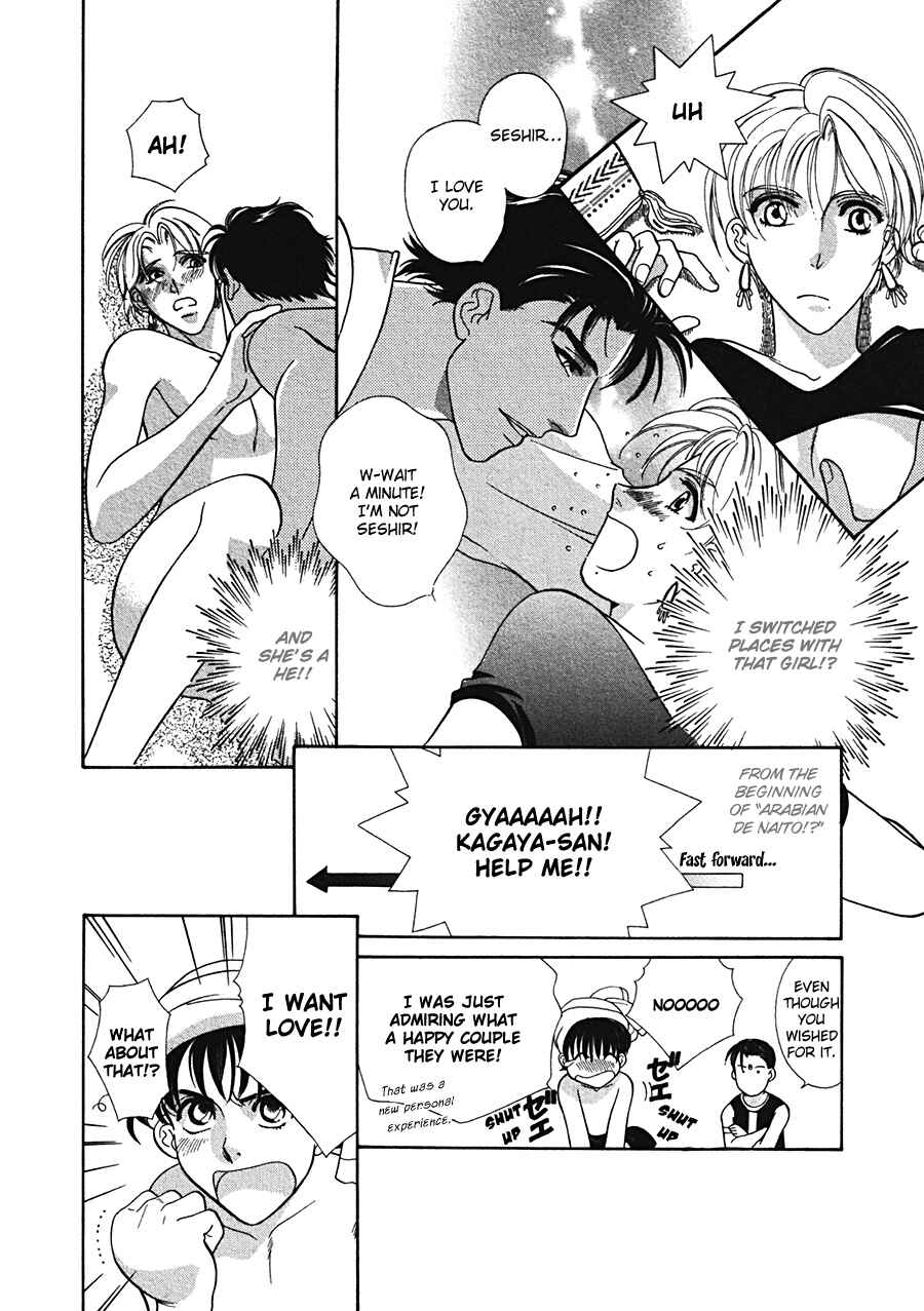 Page 3 Chapter 6.1 Arabian de Naito!?